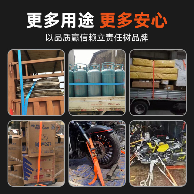 Cargo truck bundling strap ratchet tightener rope fast tie tightener motorcycle fixed brake rope