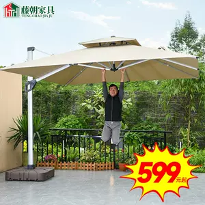 花园包邮 新人首单立减十元 22年6月 淘宝海外