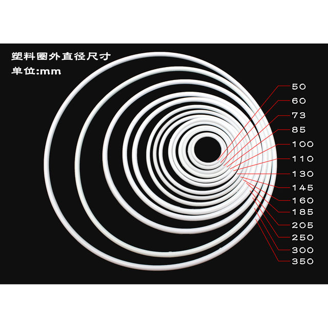 White plastic circle environmentally friendly PP circle dream catcher material outer mesh circle circle ring throwing circle handmade DIY material