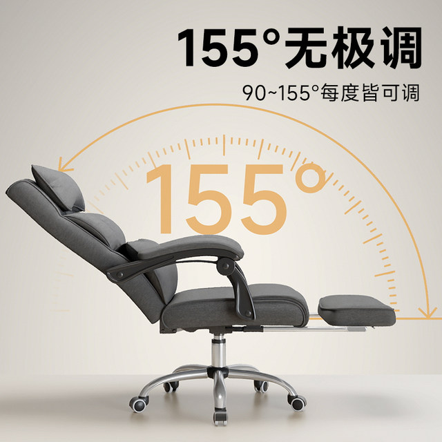 Xige 7010 office chair computer seat can be lying for lunch break office chair comfortable sitting dual-use ergonomics
