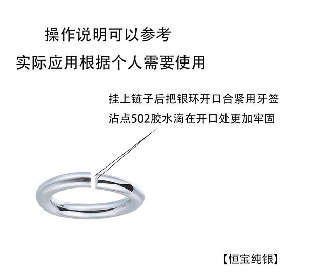 999 Foot Silver Circuit Circle Close Small Circle Bracelet Necklace Broken Chain Repair earrings Earrings Connection DIY accessories
