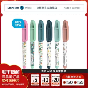 钢笔墨囊进口- Top 1000件钢笔墨囊进口- 2024年2月更新- Taobao
