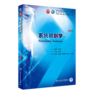 口腔内科学书籍- Top 100件口腔内科学书籍- 2024年2月更新- Taobao