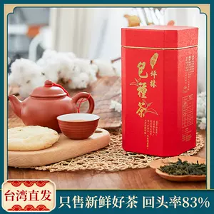 文山包种茶- Top 50件文山包种茶- 2024年2月更新- Taobao