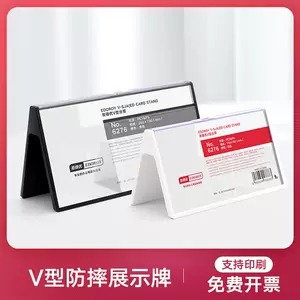 小人名卡 新人首单立减十元 22年6月 淘宝海外