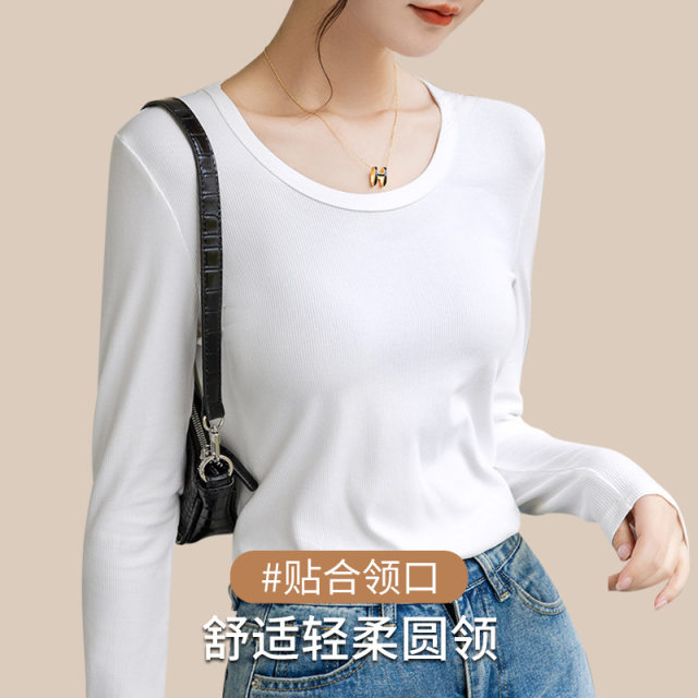 Modal large round neck base shirt for women long-sleeved T-shirt Spring and Autumn 2025 new solid color inner wear low collar white top