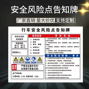 行车警告贴 新人首单立减十元 22年9月 淘宝海外