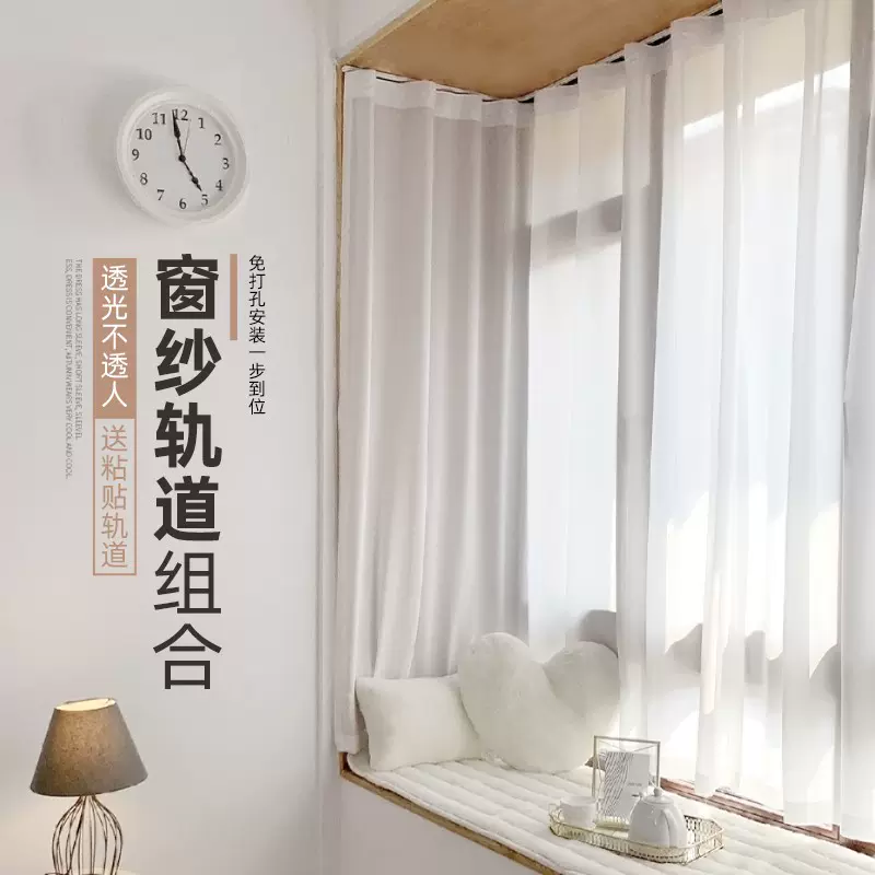 纱帘轨道幔轨 新人首单立减十元 2021年12月 淘宝海外