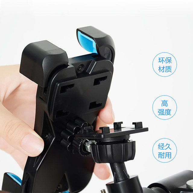 Ruilipu motorcycle mobile phone holder with charging navigation frame fixed electric vehicle rider universal modification accessories