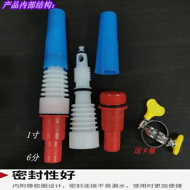 Gardening plastic cauliflower shower head agricultural watering flower watering spray head household washing car washing high pressure water spray gun
