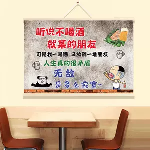 居酒屋背景 新人首单立减十元 22年8月 淘宝海外 居酒屋背景 新人首单立减十元 22年8月 淘宝海外