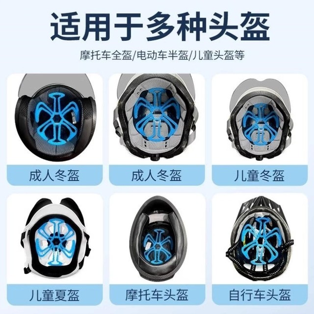 Electric vehicle helmet lining anti-pressure hairstyle summer non-pressure hair artifact helmet breathable cycling universal pad