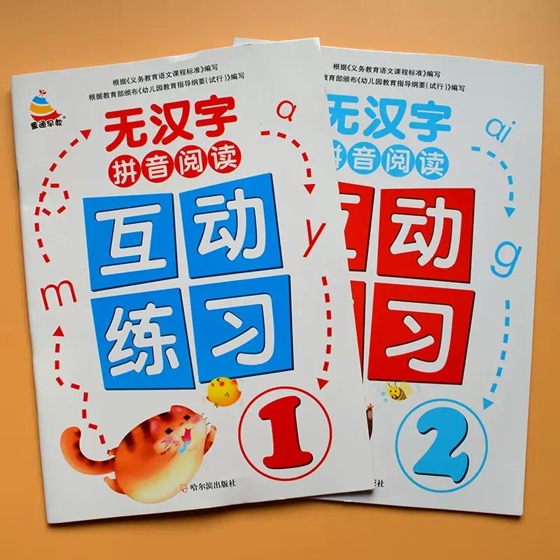 双面汉字 新人首单立减十元 21年11月 淘宝海外