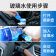 Winter car glass water anti-freeze type minus 40-15-25 car wiper water for four seasons to remove oil film for the north