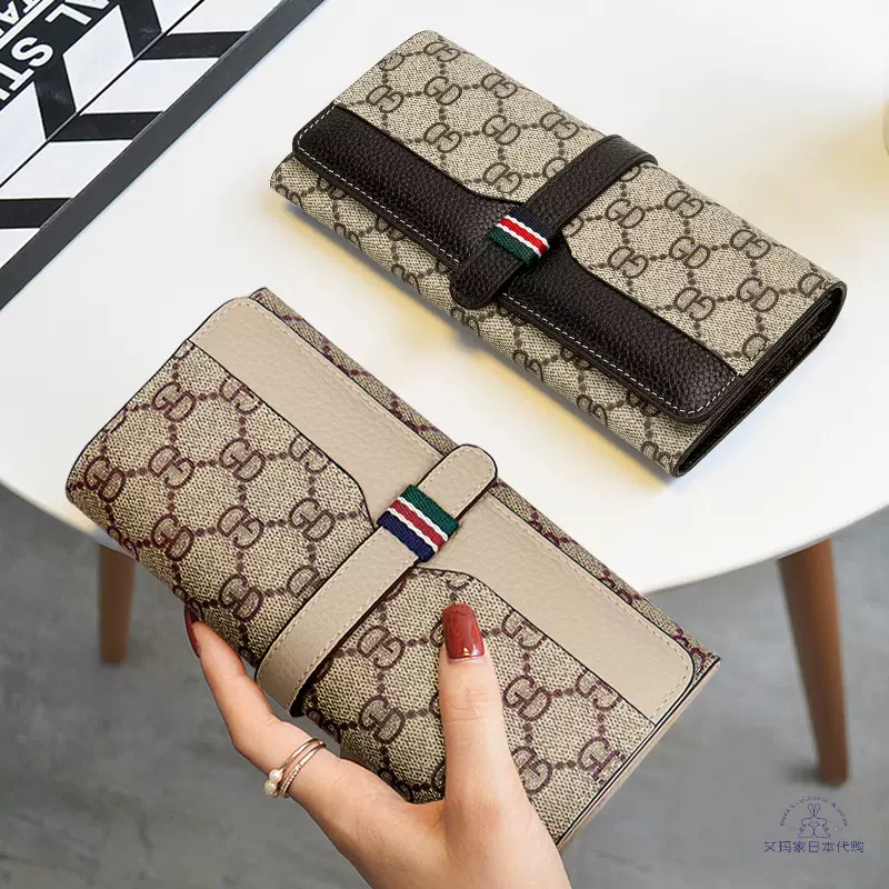 日本长皮夹 新人首单立减十元 2021年12月 淘宝海外