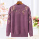 Mom wears half turtleneck imitation mink flower winter sweater middle-aged and elderly women's loose pullover knitted base shirt