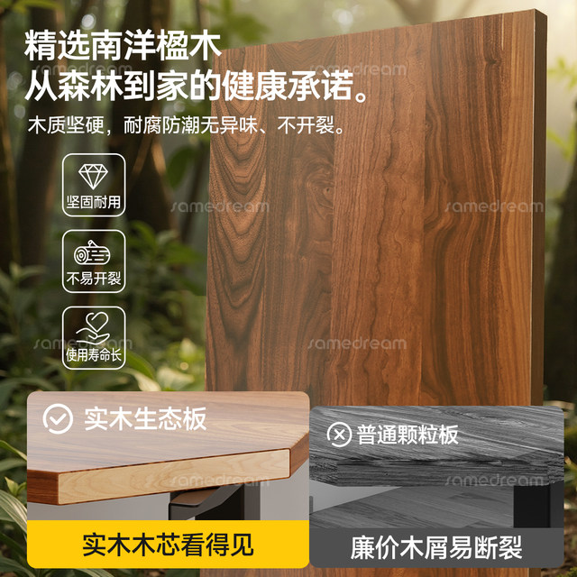 Sanmeng solid wood electric lifting table home computer desk lifting e-sports desk learning office desk work bench