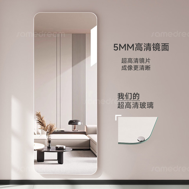 Full-body mirror wall dressing mirror wall-mounted glass large mirror wall hanging home fitting customized mirror wall self-adhesive