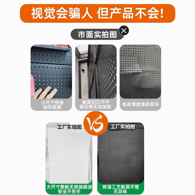 Sanmeng Desk Perforated Board Storage Rack Wall Storage Study Dormitory Wall Shape Metal Perforated Board Display Rack