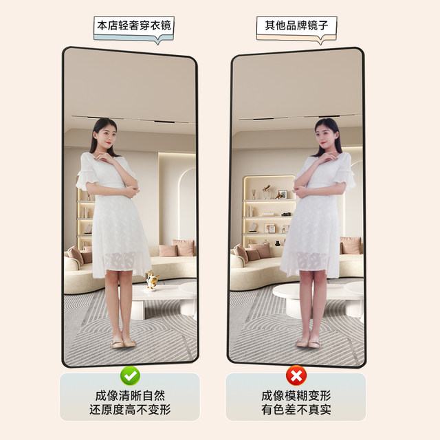 Full-length dressing mirror, floor-to-ceiling mirror, home wall-mounted wall-mounted Internet celebrity girls' bedroom dormitory wall-mounted three-dimensional fitting mirror