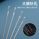 Extra long quilt needle, home hand sewing needle, extra long needle, hand sewing clothes, large quilt needle, thick quilt needle