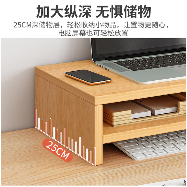 Computer elevated monitor bracket padded base desktop bracket desktop storage rack desk storage rack