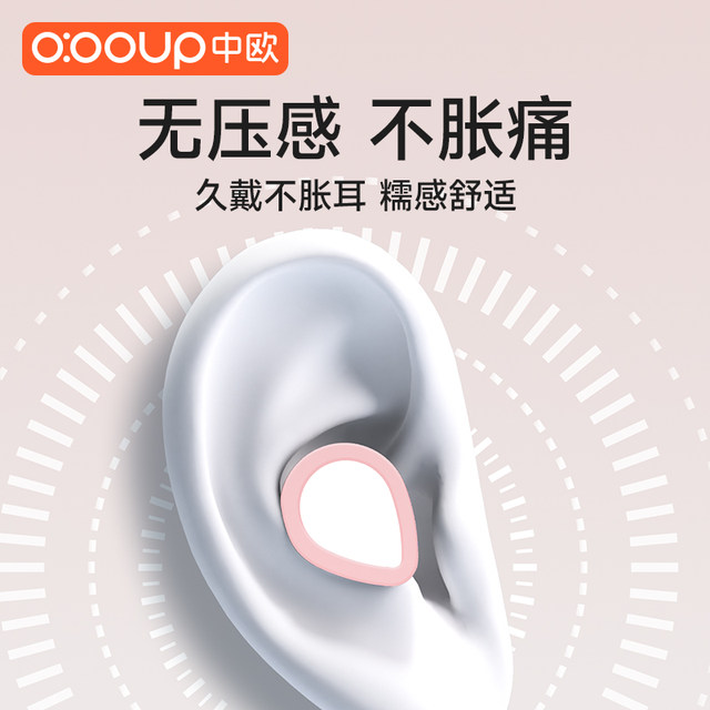 Swimming earplug nose clip waterproof professional adult ear water inlet artifact soundproof silicone children bath nose clip