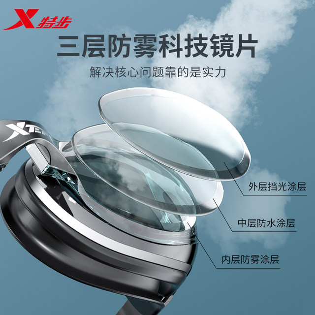 Step Swimming Moster Men's HD Waterproof Fog Anti -Fog Bands Digital Women's Dive Swinter Cursor Swing Hat Set