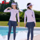 Xtep children's swimsuit girls girls split long-sleeved long pants swimsuit new professional training sun protection swimsuit pants