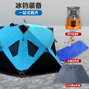 冰钓屋冰钓鱼帐篷装备加厚加- Top 50件冰钓屋冰钓鱼帐篷装备加厚加- 2024年2月更新- Taobao