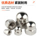 304 stainless steel cap nut round ball head fine tooth reverse tooth cap nut decorative screw cap M3M4M5M6M8