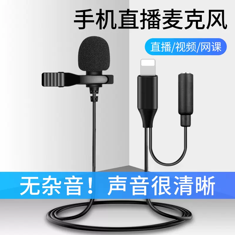 Iphone唱歌神器 新人首单立减十元 2021年12月 淘宝海外