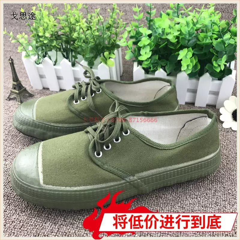 军绿色布鞋男 新人首单立减十元 2021年12月 淘宝海外