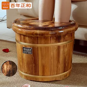 足浴木桶 Top 3000件足浴木桶 22年11月更新 Taobao