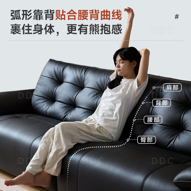 Government subsidy DDC Italian minimalist electric function full leather bear hug sofa living room black sofa bed new model