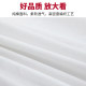 Genuine -style white bed single -piece all -cotton thickened student military training dormitory single -player unit internal service pure white pad single