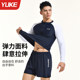 Men's swimsuit set new quick-drying double-layer swimming trunks long-sleeved sun protection beach top adult complete swimming equipment