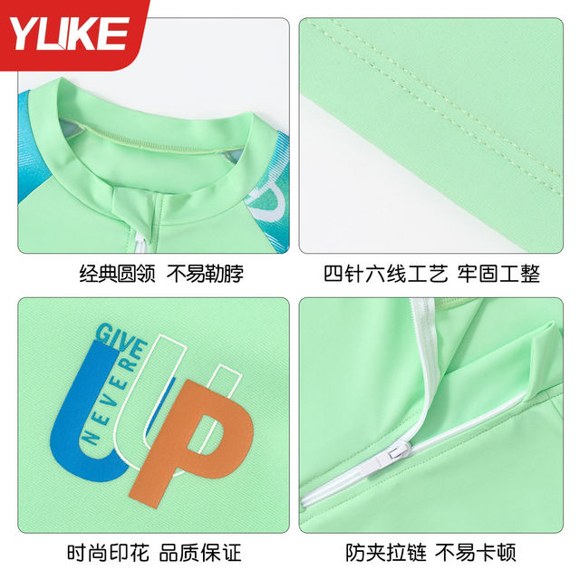 Children's swimsuit boys' split swimsuit 2025 new boys' middle and large children's swimsuits and trunks set equipment