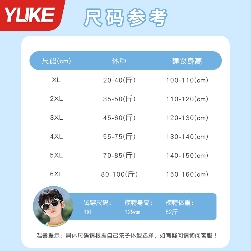 Children's swimsuit boys 2025 new split swimsuit medium big boys teenager sun protection swimming trunk suit summer
