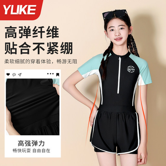 Children's swimsuit girls 2025 new one-piece quick-drying swimsuit girls junior high school students professional conservative training swimsuit