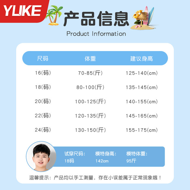 Children's swimsuits Fat Children 2025 new summer split swimsuits boys middle-aged and big children teenagers professional training swimsuits