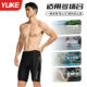 Men's swimming trunks new anti-embarrassing five-point swimming trunks professional quick-drying training racing adult full set of swimming equipment