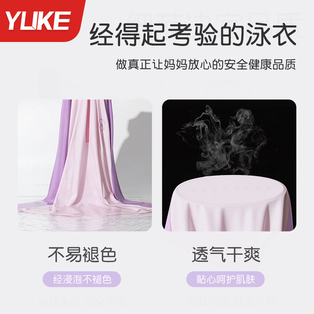 Children's swimsuits for girls split long sleeves 2025 new girls swimsuits for medium and large children professional sun protection training swimsuits