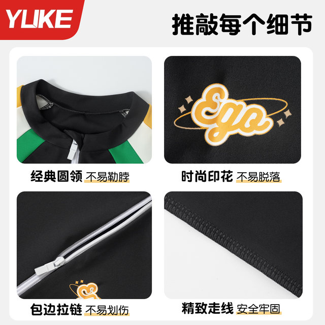 Children's swimsuit boys boys one-piece swimsuit medium and large children long-sleeved warm sun protection training hot spring swimsuit winter