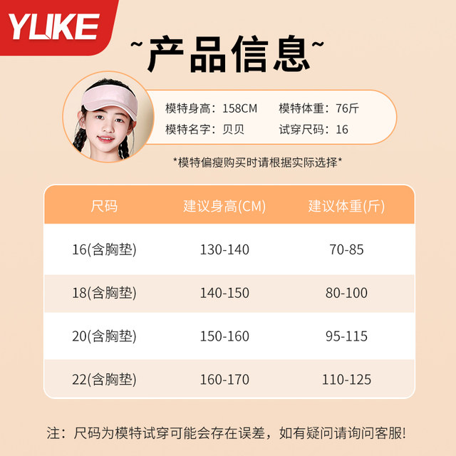 Children's swimsuit girls 2025 new quick-drying split swimsuit girls middle and older children junior high school students conservative swimwear winter