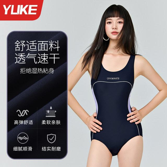 
Swimsuits for women's special slim racing new triangular one-piece large-size swimsuits hot spring swimming pool ladies swimsuits