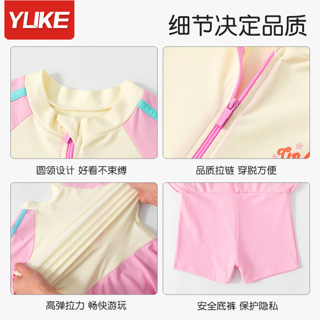 Children's swimsuits, girls' body dress swimsuits 2025 new style girls' mid-large children's professional training hot spring swimsuits