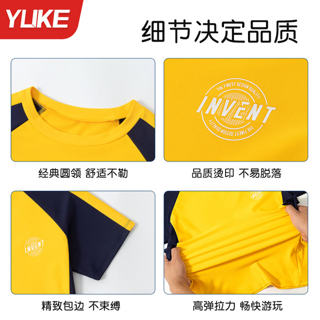 Children's swimsuits Fat Children 2025 new summer split swimsuits boys middle-aged and big children teenagers professional training swimsuits