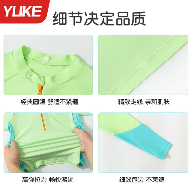 Children's swimsuits, boys, boys, 2025 new split long-sleeved sun protection swimsuits, medium-sized, big children and teenagers swimsuits