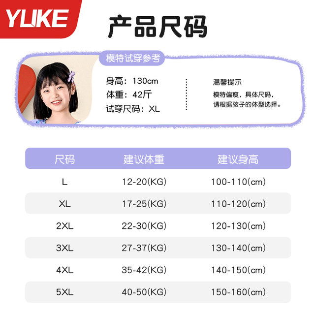 Children's swimsuits, girls and girls 2025 new one-piece swimsuits, medium and big children's baby professional sun protection training swimsuit
